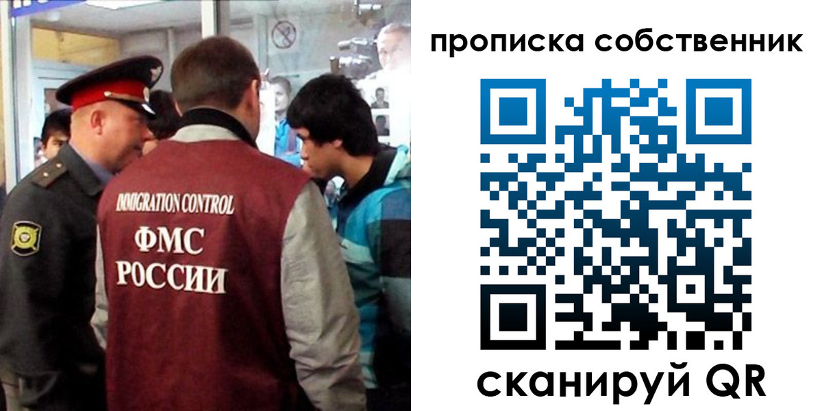 временная регистрация для школы в Катайске